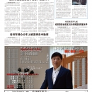 B11大纽约新闻