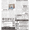B02社区新闻