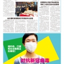 B04社区新闻