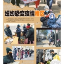 A05视觉直击