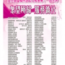 B03广告