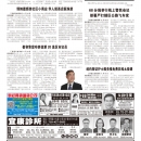 B04'社区新闻