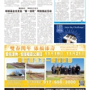 B05'社区新闻