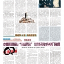 B10'纽约商讯