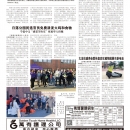 B02社区新闻