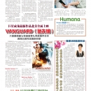B08纽约商讯