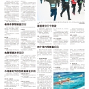 A12健康养生