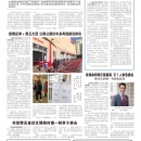 B02社区新闻