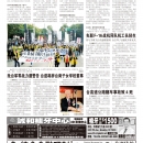 A09台湾新闻