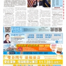 B01纽约新闻