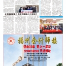 B03社区新闻