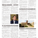 B11大纽约新闻