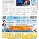 B01纽约新闻