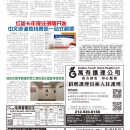 B07纽约商讯