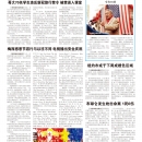 B10大纽约新闻