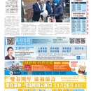 B01纽约新闻