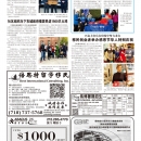 B04社区新闻