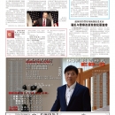 B11大纽约新闻