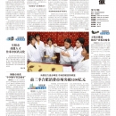 A12今日安徽