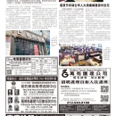 B02社区新闻