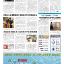 B05社区新闻