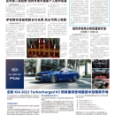 B15大纽约新闻