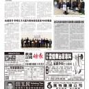 B02社区新闻