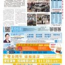 B01纽约新闻
