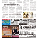 B12大纽约新闻