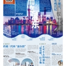 A13中国电视