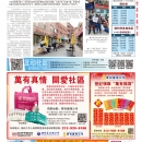B01纽约新闻