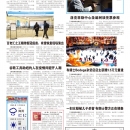B11大纽约新闻