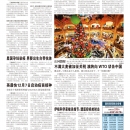 B12环球视窗