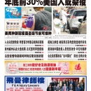 12月1日2020年