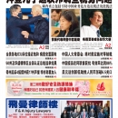 12月10日2020年