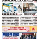 12月23日2020年