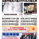 12月25日2020年