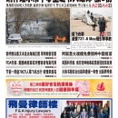 12月26日2020年