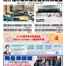12月27日2020年