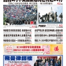 1月18日2021年