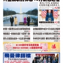 1月20日2021年