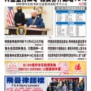 1月23日2021年