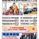 1月25日2021年
