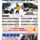 A01头版