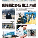 A05视觉直击