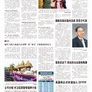 A12环球视窗
