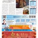 B01纽约新闻