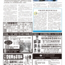 B02社区新闻