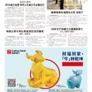B10大纽约新闻