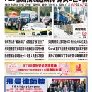2月3日2021年